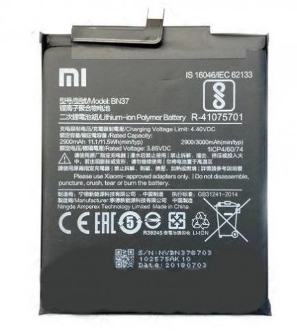 Akumuliatorius Xiaomi Redmi 6 / 6A BN37 (O)